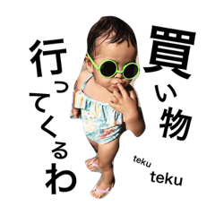 [LINEスタンプ] masuoka family LIFE！