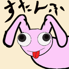 [LINEスタンプ] 異世界の住人たち