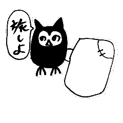 [LINEスタンプ] ののずくの画像（メイン）