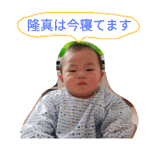 [LINEスタンプ] ryumastampの画像（メイン）