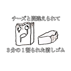 [LINEスタンプ] strong field