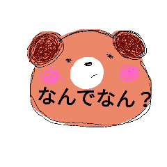 [LINEスタンプ] もうすぐ春