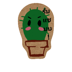 [LINEスタンプ] shoyujating