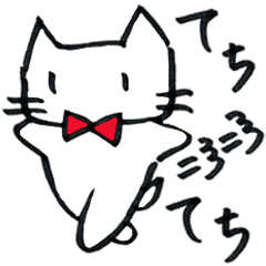 [LINEスタンプ] だねこのニャーちゃん