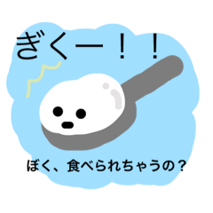 [LINEスタンプ] 私ヨーグルトです！