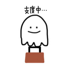 [LINEスタンプ] 未確認生物の待ち合わせスタンプ