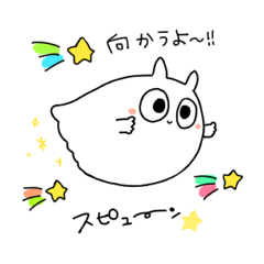 [LINEスタンプ] ゆうれいのつもりだった