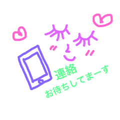 [LINEスタンプ] matsuelu matsukochan