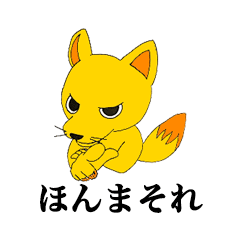 [LINEスタンプ] レスする動物たち