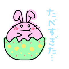 [LINEスタンプ] 春のイースターうさぎ