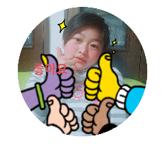 [LINEスタンプ] Yurinleeの画像（メイン）