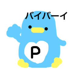 [LINEスタンプ] PENSUKE stampの画像（メイン）