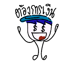 [LINEスタンプ] I'm dahamの画像（メイン）