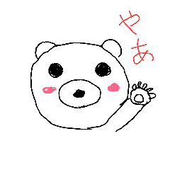 [LINEスタンプ] くまさんランド