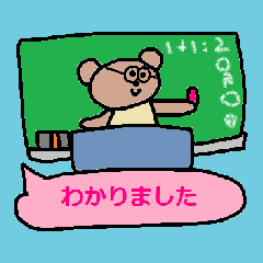 [LINEスタンプ] かわいい日常会話スタンプ252