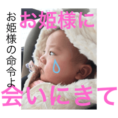 [LINEスタンプ] はなたん2