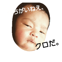 [LINEスタンプ] 赤ちゃん刑事のんのんの画像（メイン）