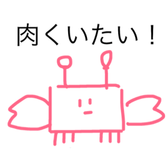 [LINEスタンプ] 動物スタンプ？