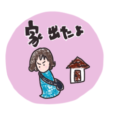 [LINEスタンプ] 普通の人 ゆかちゃん