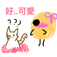 [LINEスタンプ] Maddie is very