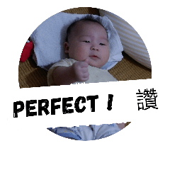 [LINEスタンプ] inspirational baby