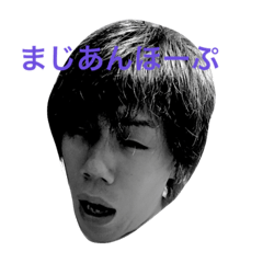 [LINEスタンプ] Sounds Spot腹立つ陽斗