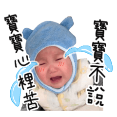 [LINEスタンプ] LOVE BABY MOM815