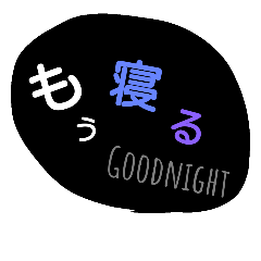 [LINEスタンプ] simple, colorful easy- to-use stampの画像（メイン）