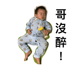 [LINEスタンプ] エイセイスタン