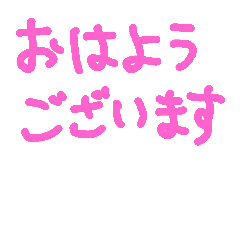 [LINEスタンプ] HIRAGANA KEIGO