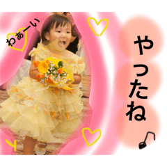 [LINEスタンプ] hinanochan1の画像（メイン）