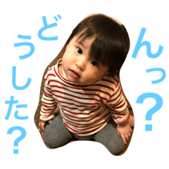 [LINEスタンプ] 結奈のスタンプ