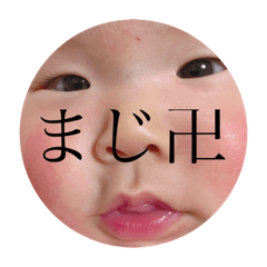 [LINEスタンプ] EMA.Aの画像（メイン）