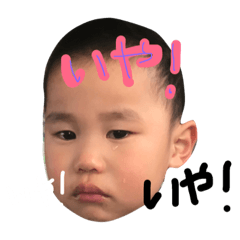 [LINEスタンプ] 可愛い宝物