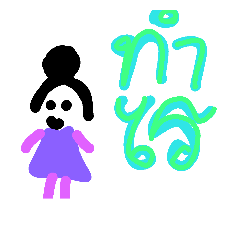 [LINEスタンプ] wangjeje