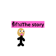 [LINEスタンプ] The story of tin slag