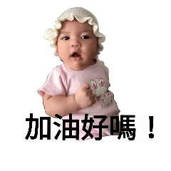 [LINEスタンプ] Amina BABY