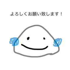 [LINEスタンプ] ぽやっとおにぎりスタンプ1