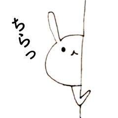 [LINEスタンプ] ゆるめのうさぎ