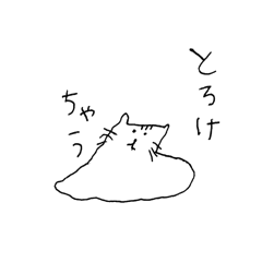 [LINEスタンプ] cats or dogs