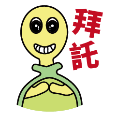 [LINEスタンプ] Fantasy Turtle