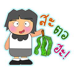 [LINEスタンプ] Tama^...^！2