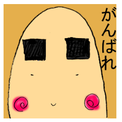 [LINEスタンプ] eyebrow mole