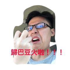 [LINEスタンプ] Mike Feng