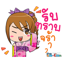 [LINEスタンプ] Nongaeko