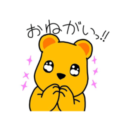 [LINEスタンプ] くまさん元気の画像（メイン）