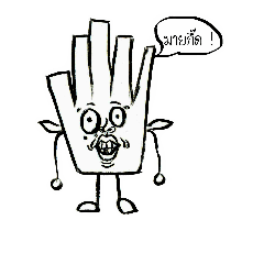 [LINEスタンプ] Kaned's hand.