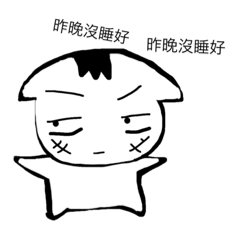 [LINEスタンプ] To day and To day