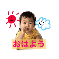 [LINEスタンプ] りょう  パート1