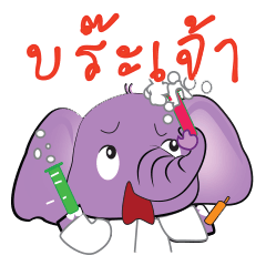 [LINEスタンプ] Look Chang cheung doi